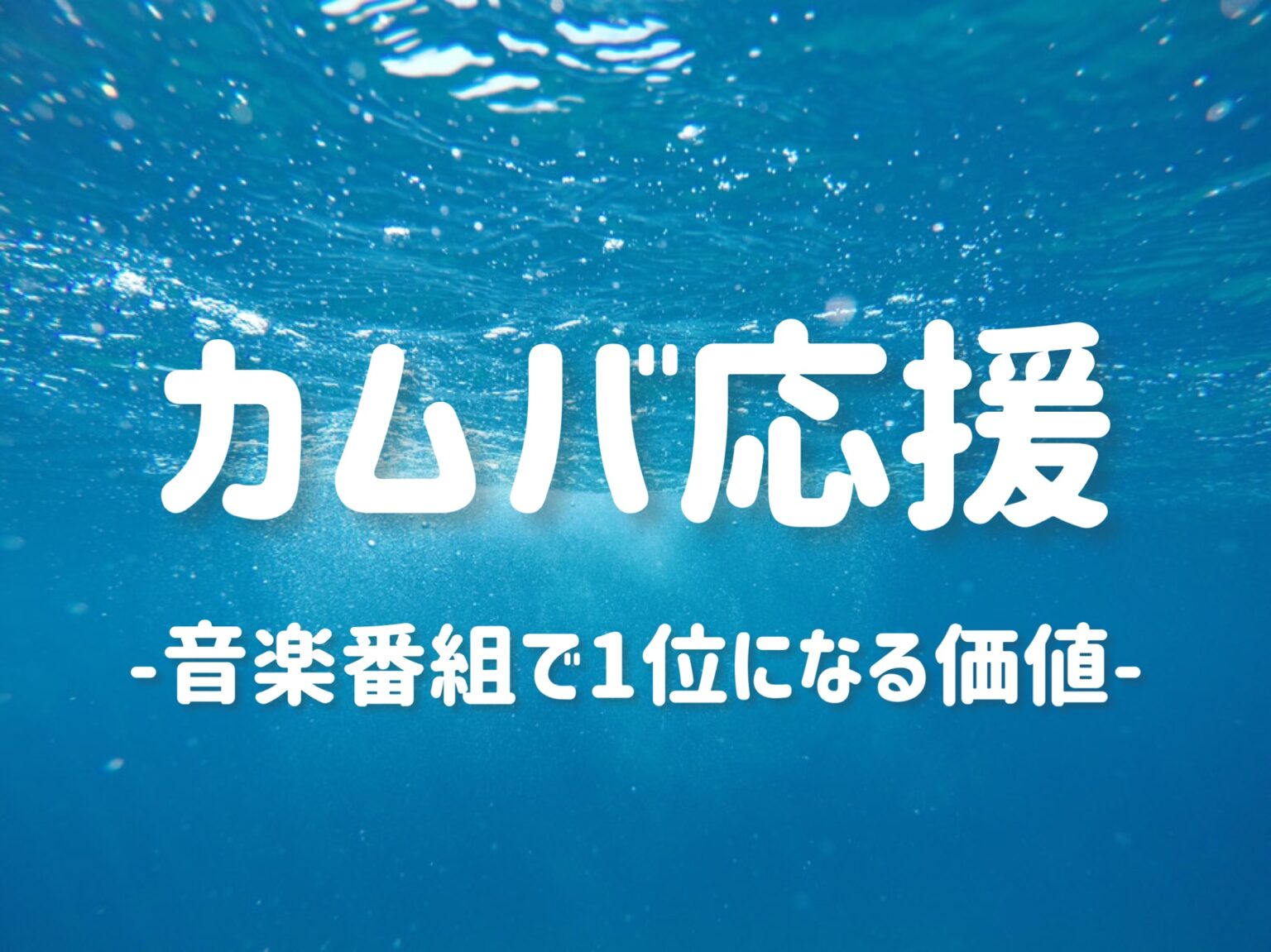 ocean