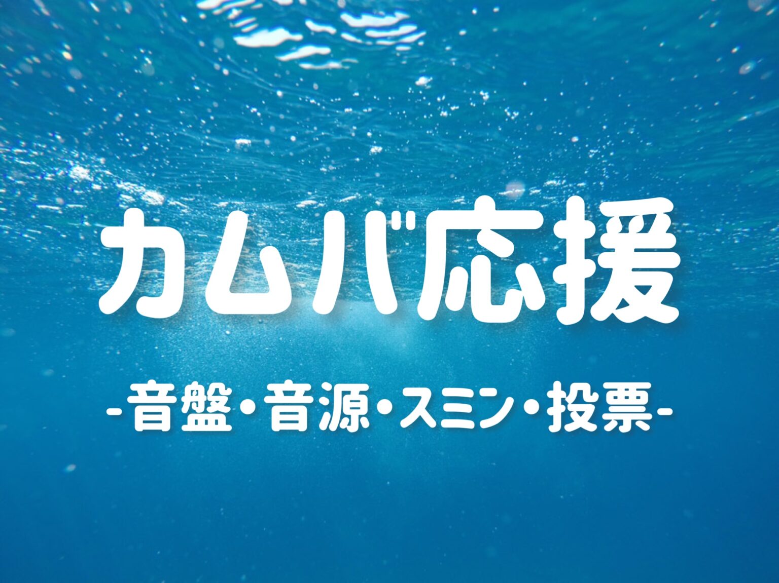 ocean