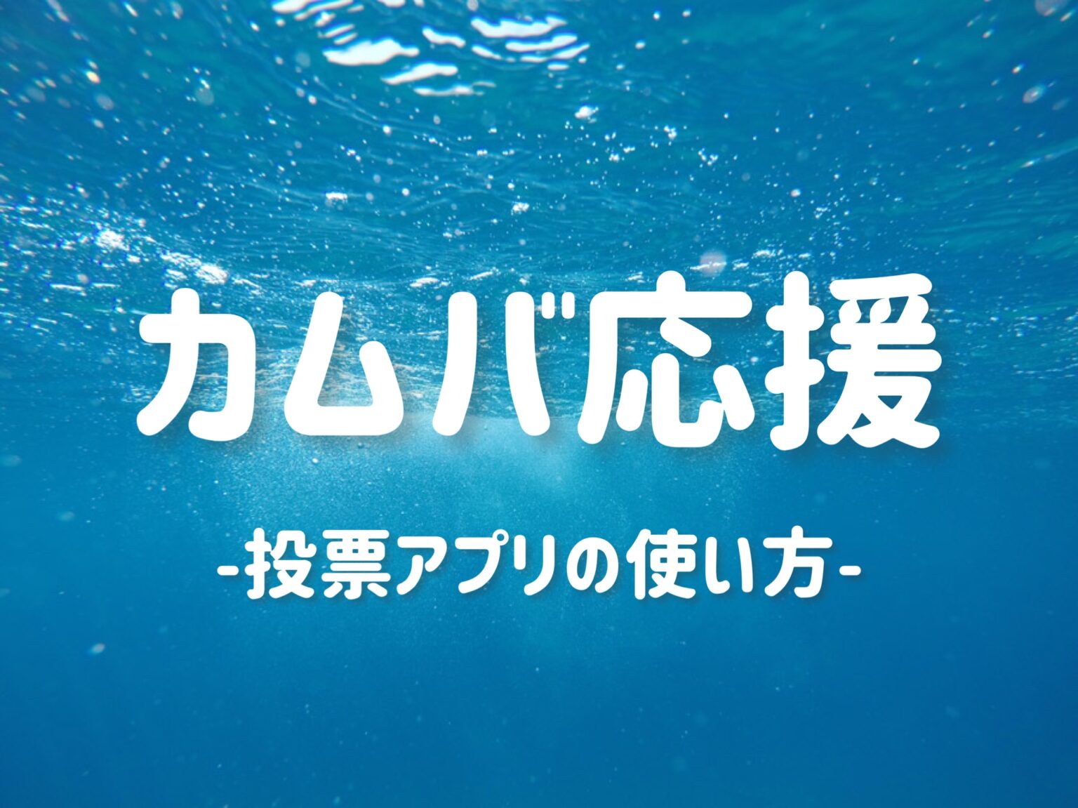 ocean