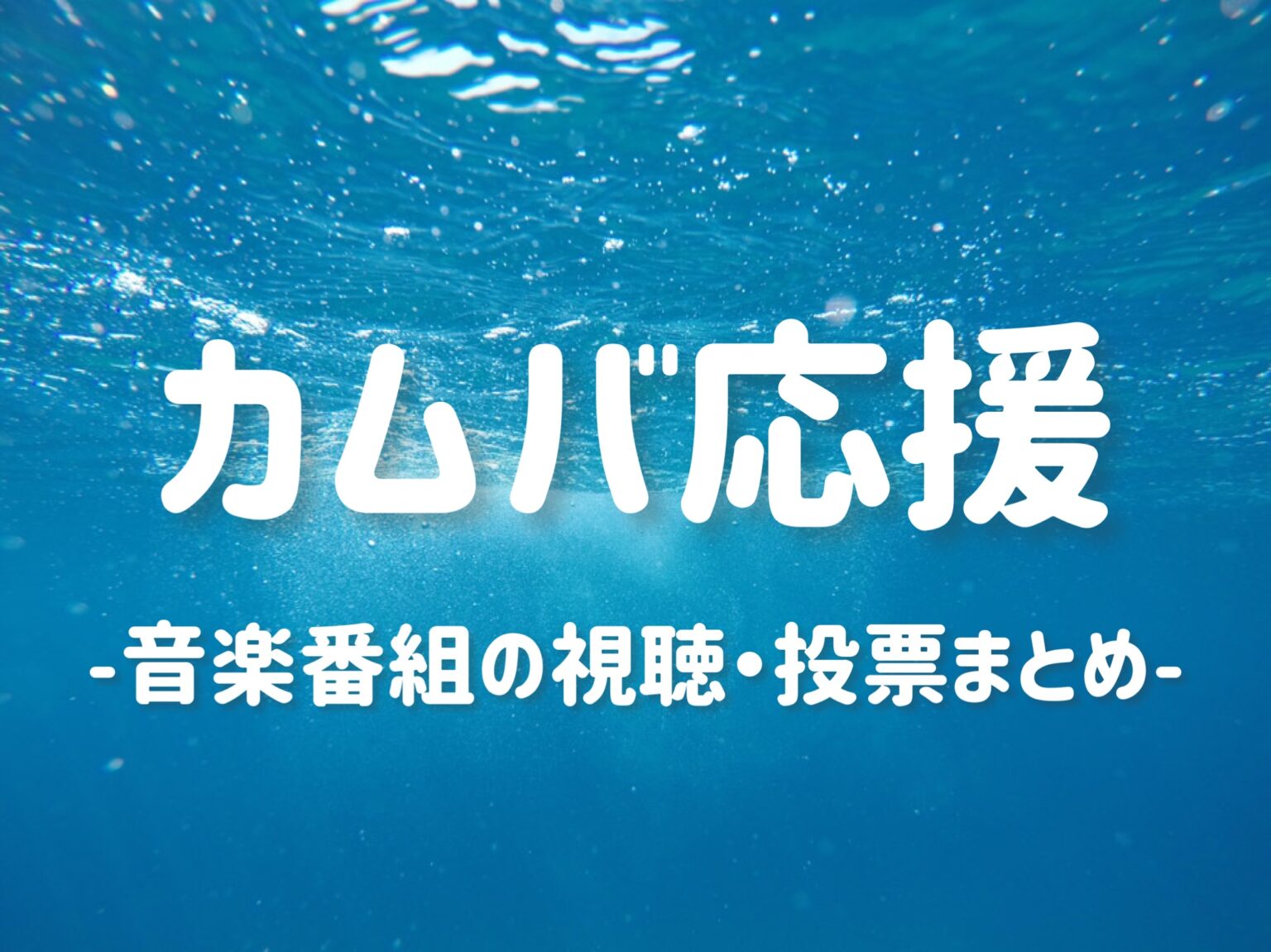 ocean