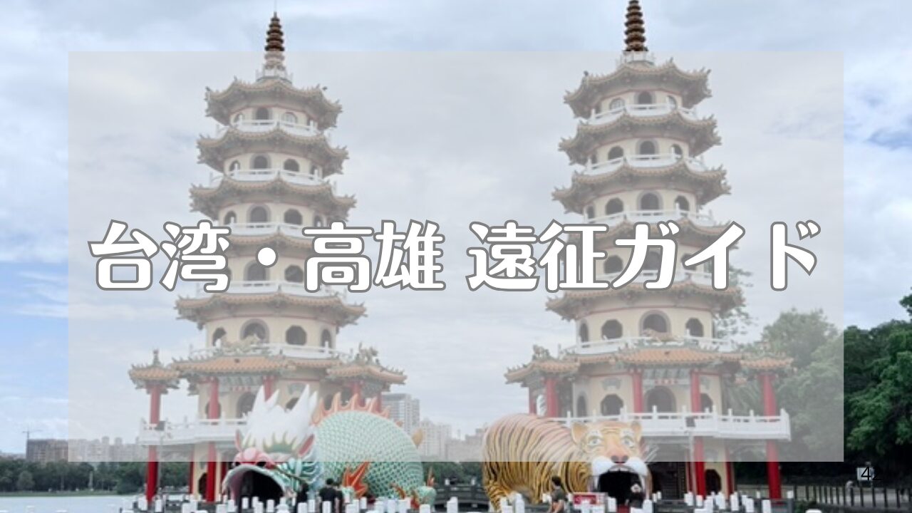黒　青　ベージュ　写真　自然　旅行　バナー　Vlog　YouTubeサムネイル